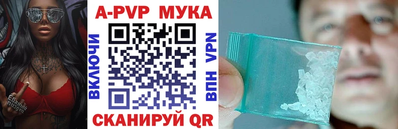 Как найти наркотики Елизово Бошки Шишки  Псилоцибиновые грибы  АМФЕТАМИН  Кокаин  Гашиш  A-PVP 