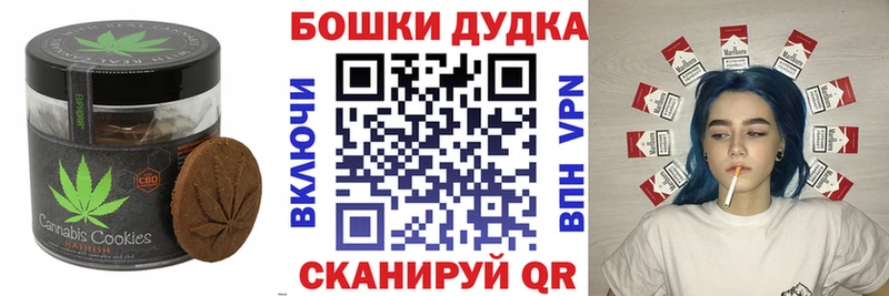 OMG   где найти наркотики  Елизово  Еда ТГК конопля 