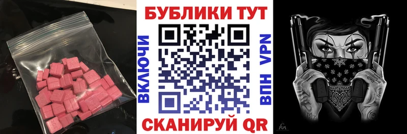 гидра ссылки  Елизово  ЭКСТАЗИ таблы 