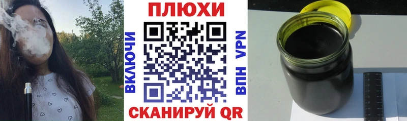 где продают   Елизово  блэк спрут зеркало  ГАШ VHQ 