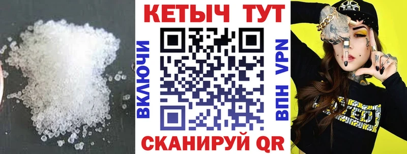 KRAKEN как зайти  Елизово  Кетамин VHQ 