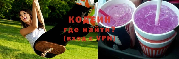 меф VHQ Горнозаводск