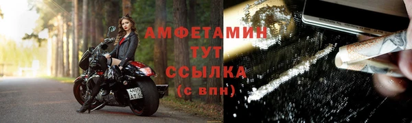 меф VHQ Горнозаводск