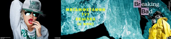 ECSTASY Вяземский