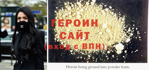 шишки Горно-Алтайск