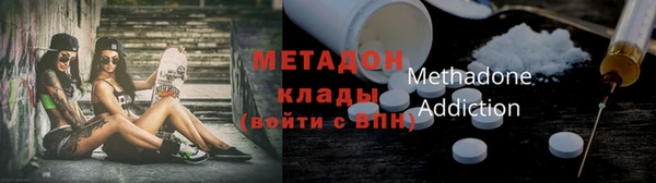меф VHQ Горнозаводск