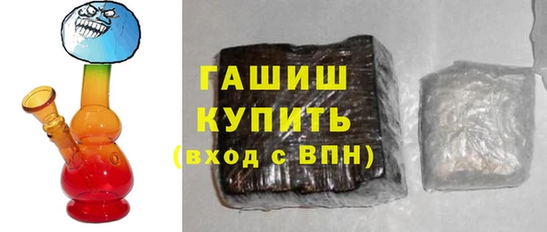 мефедрон VHQ Горняк