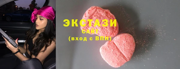 мефедрон VHQ Горняк