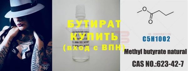 меф VHQ Горнозаводск