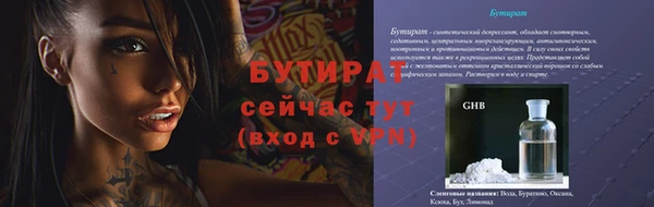 мефедрон VHQ Горняк