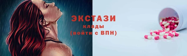мефедрон VHQ Горняк