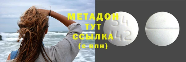 ECSTASY Вяземский