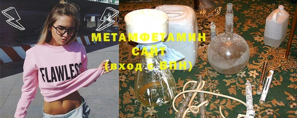 шишки Горно-Алтайск