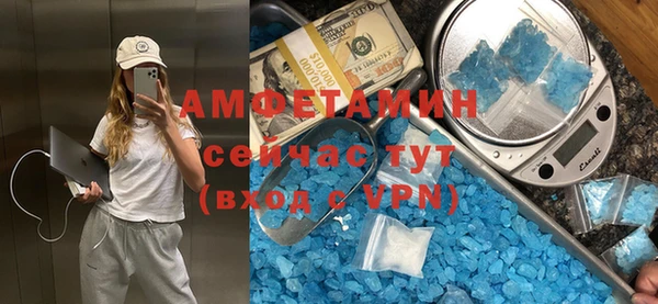ECSTASY Вяземский