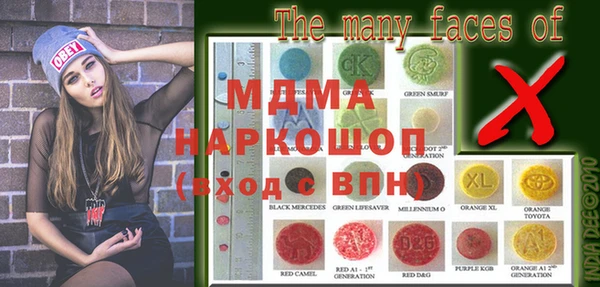 MDMA Premium VHQ Калининец