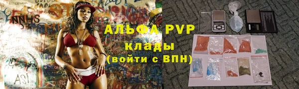 мефедрон VHQ Горняк
