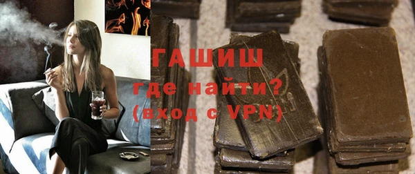 мефедрон VHQ Горняк