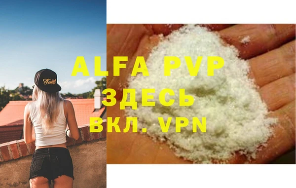 apvp Вязники
