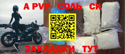 mdpv Конаково
