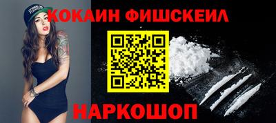 первитин Комсомольск-на-Амуре