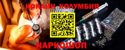первитин Комсомольск-на-Амуре