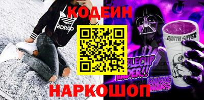 первитин Комсомольск-на-Амуре
