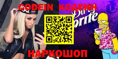 первитин Комсомольск-на-Амуре