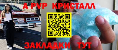 mdpv Конаково