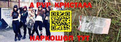 экстази Краснодар