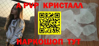 первитин Комсомольск-на-Амуре