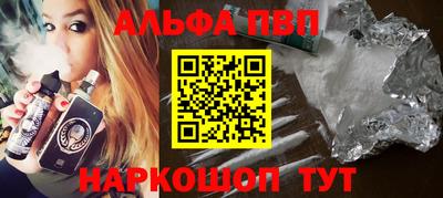mdpv Конаково