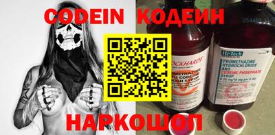 первитин Комсомольск-на-Амуре