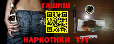 героин Краснознаменск