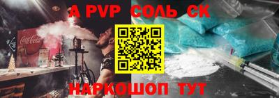 первитин Комсомольск-на-Амуре