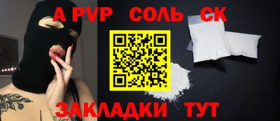 героин Краснознаменск