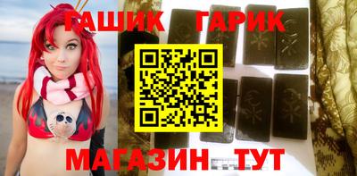 первитин Комсомольск-на-Амуре