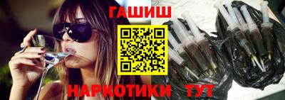 первитин Комсомольск-на-Амуре