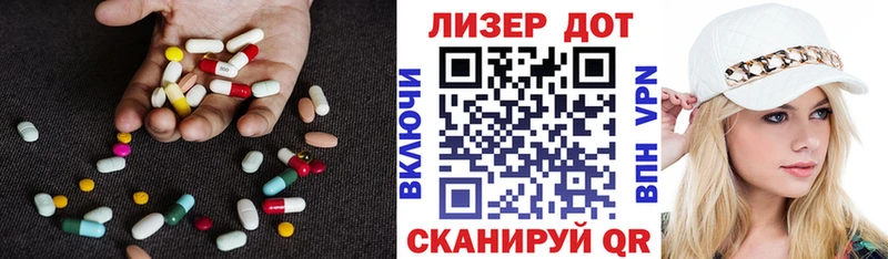 Лсд 25 экстази кислота  Елизово 
