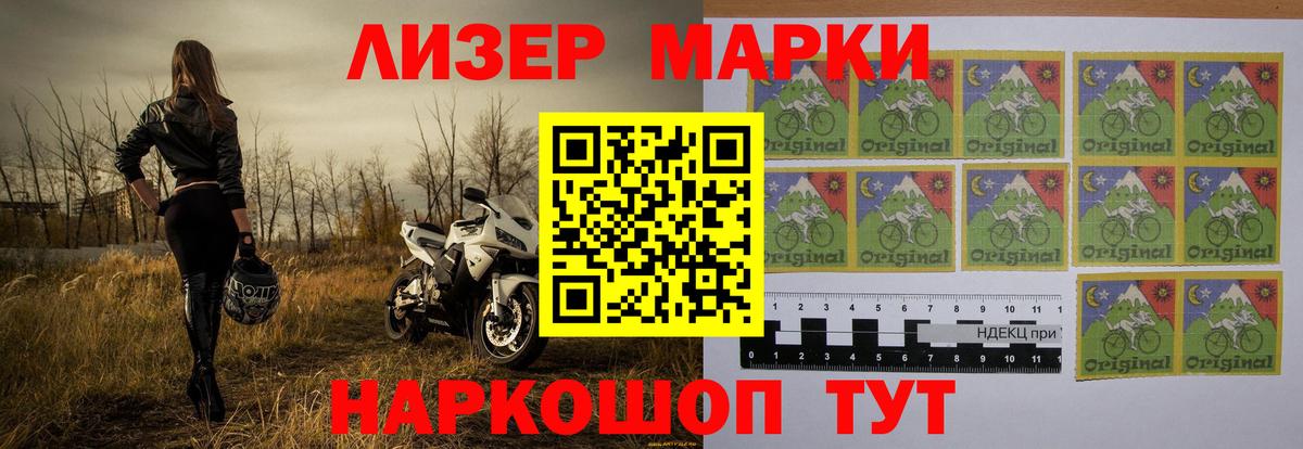 ЛСД экстази кислота  Вход с VPN  LSD-25 экстази кислота  Елизово 