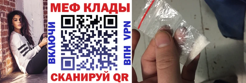 hydra зеркало  Елизово  Мефедрон VHQ 