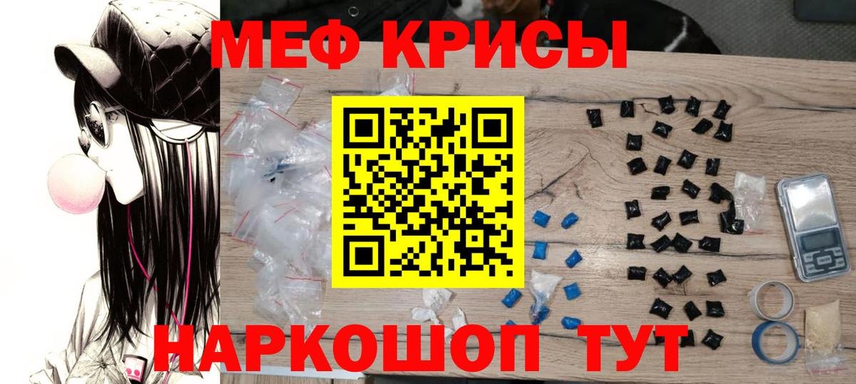 Елизово  МЕФ  Вход с VPN  Меф 4 MMC  Меф VHQ 