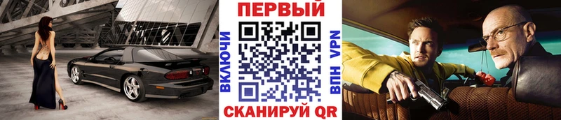 Первитин винт  где продают наркотики  Елизово 