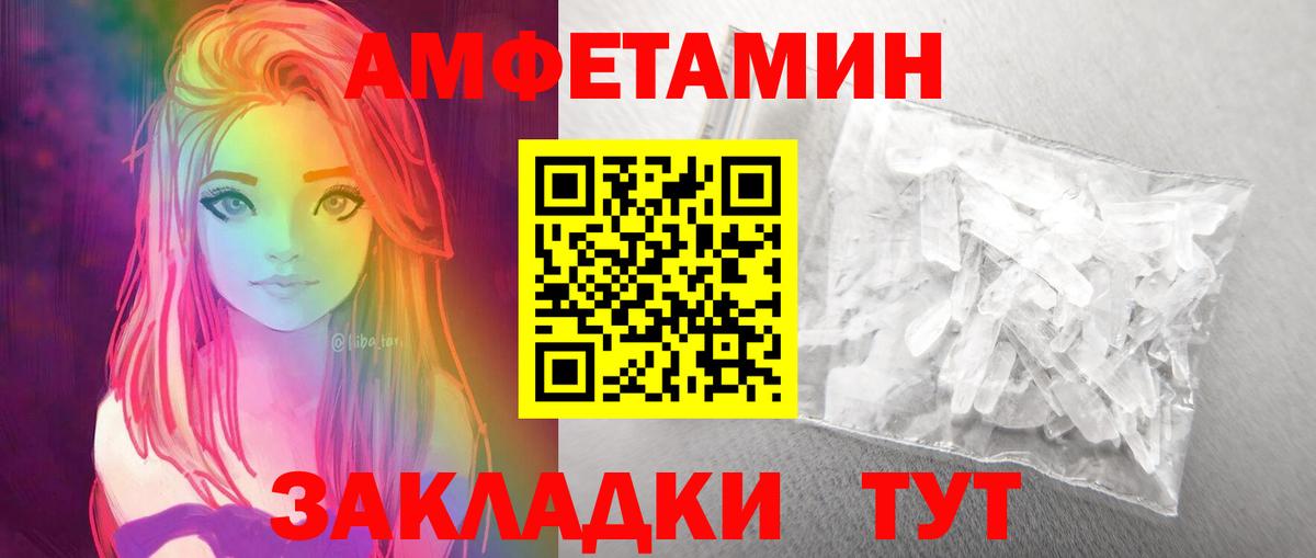 Первитин витя Елизово