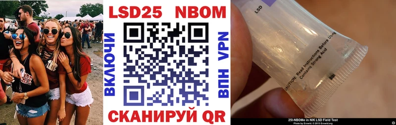 блэк спрут онион  Елизово  Марки N-bome 1,5мг  купить наркоту 