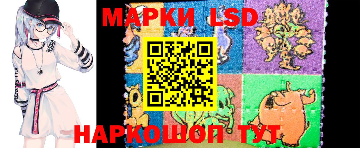 Марки N-bome 1500мкг Елизово